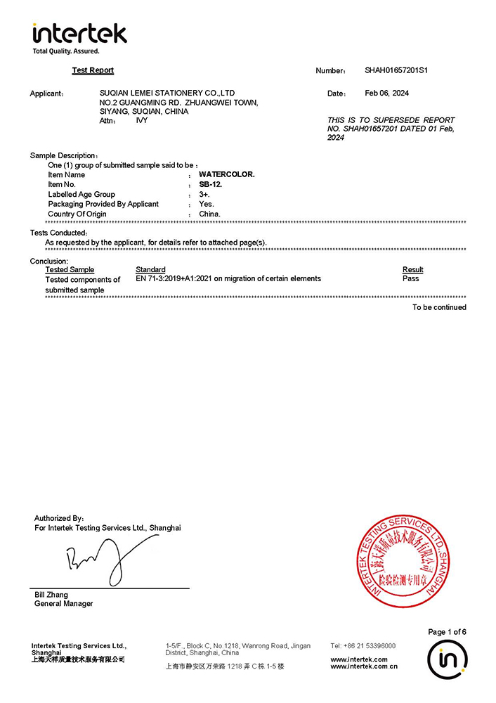 Certificate5